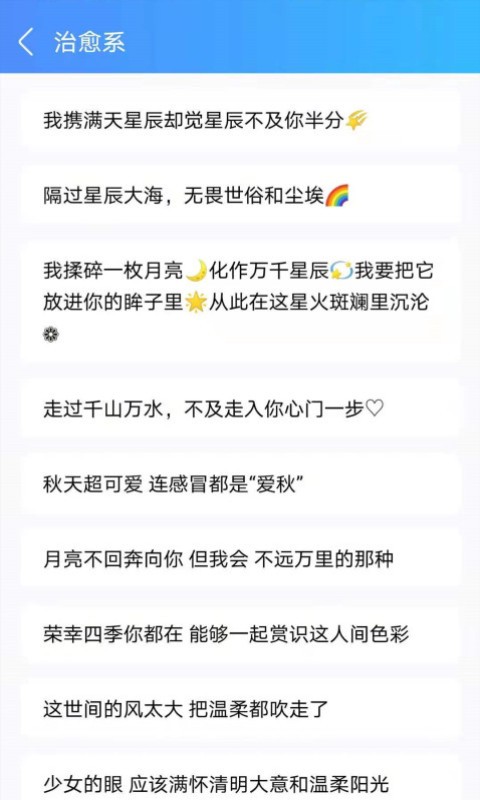 弹幕键盘app