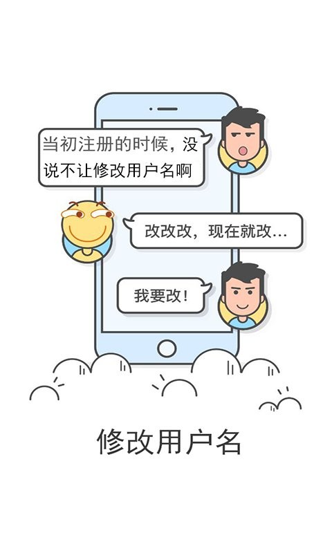 流星社区官方下载