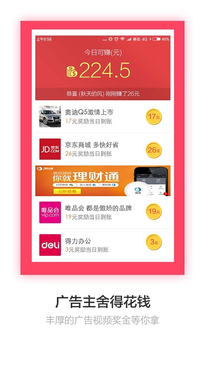 yy小视频软件(红包视频)