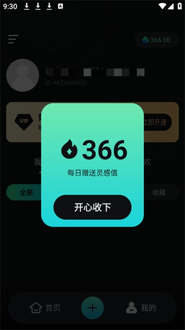 可灵ai官方最新版
