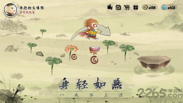 一起冲鸭最新版