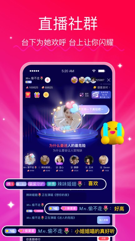 lespark软件