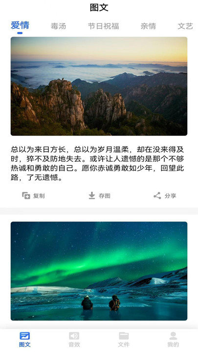 素材下载软件
