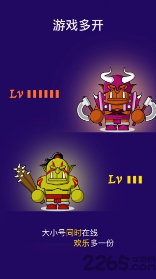 双开助手手机版