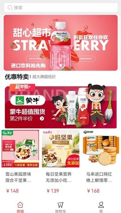 cn每日鲜多多超市