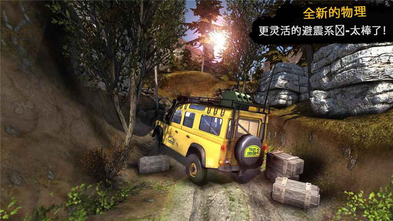 卡车司机3d最新版