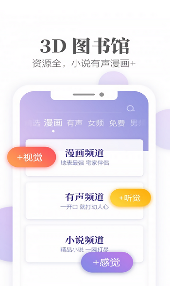 梦湾小说免费版