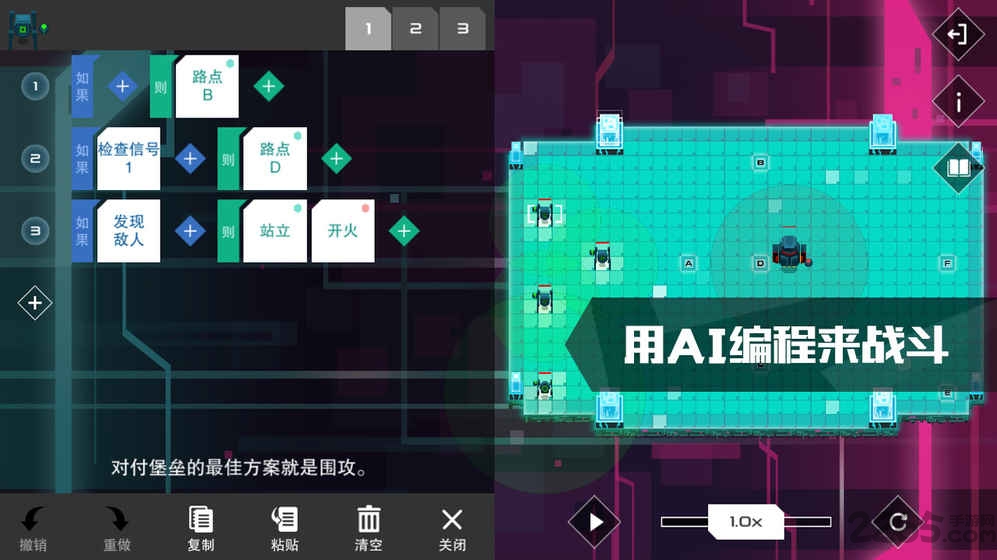 异常ai编程游戏最新版