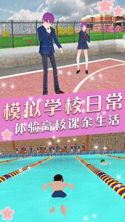时尚盲盒女友游戏最新版