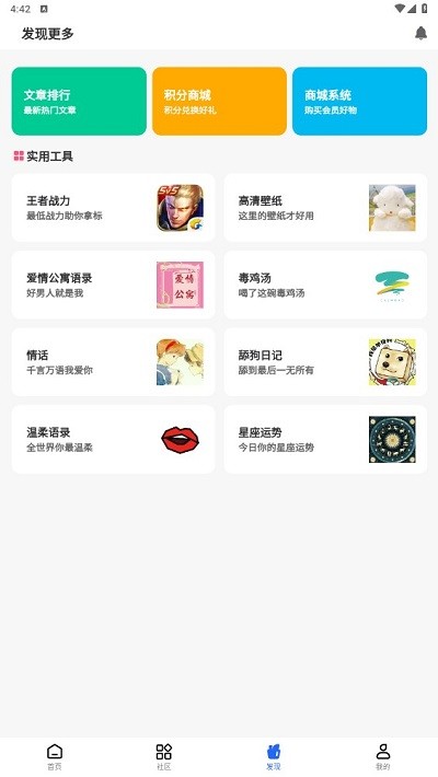 gm游戏社区资源库
