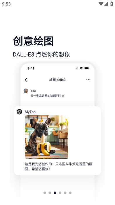 mytan官方墨墨客户端