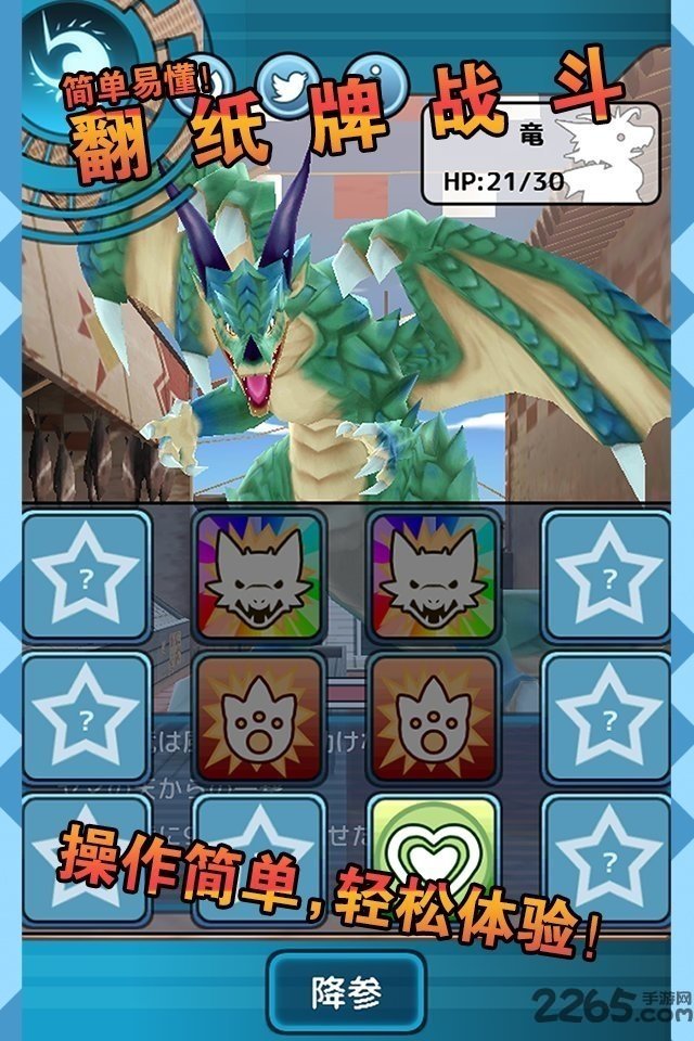 小龙的风诗无限金币破解版