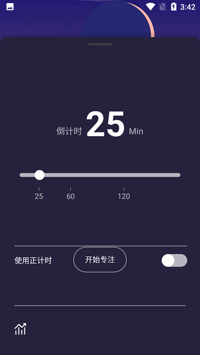小鱼解压助眠时钟app