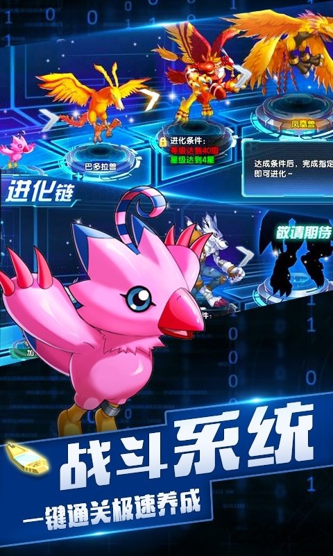 口袋进化福利版满v版