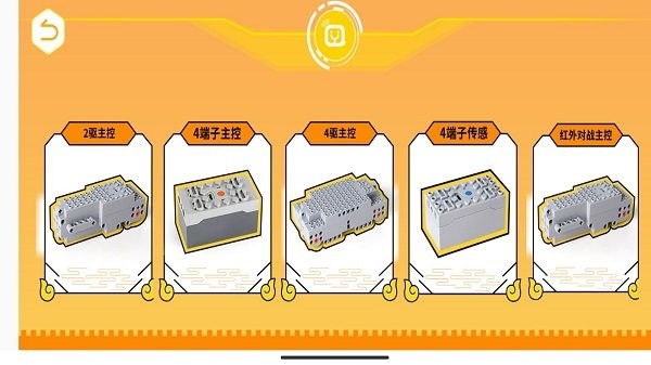 群宇编程app