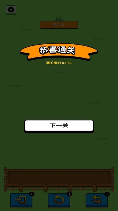 欢乐兔兔消红包版游戏