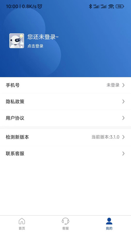 伊鸣智联app