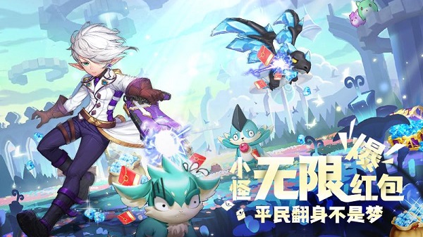 魔王与公主手游下载