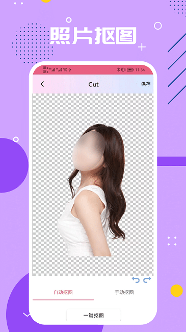免费版ps编辑器 手机版ps编辑器下载