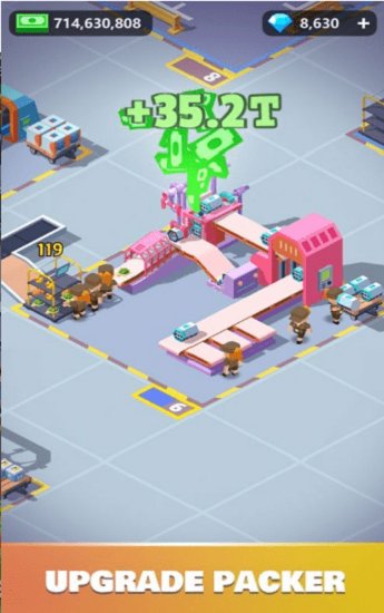 快递工厂手机版