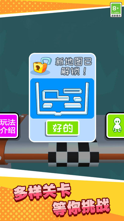 外星人跑酷3d最新版