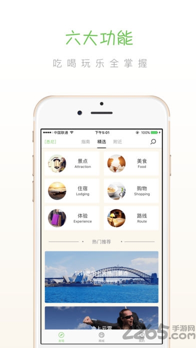 步步澳洲app下载