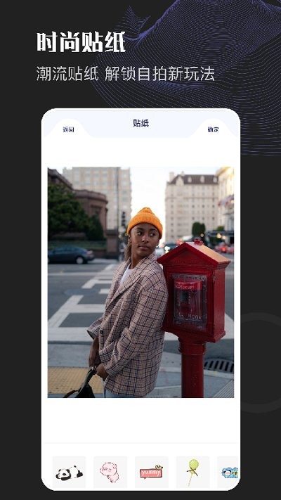 美颜美图编辑软件 美颜美图编辑app下载