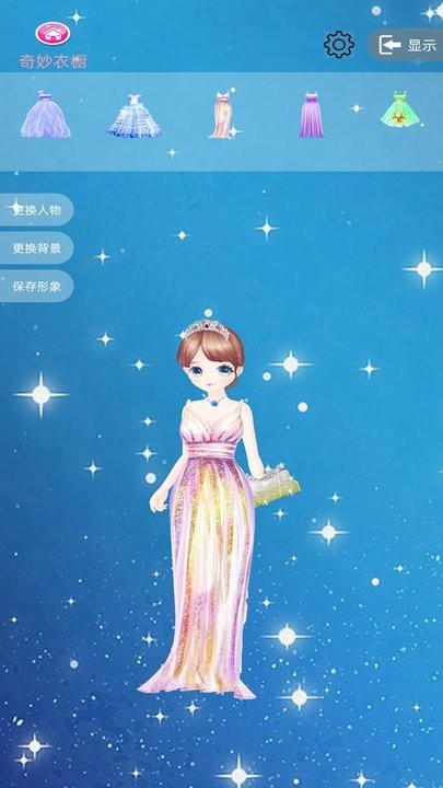 芭比公主化妆舞会游戏