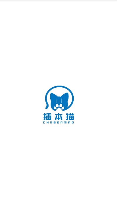 插本猫app