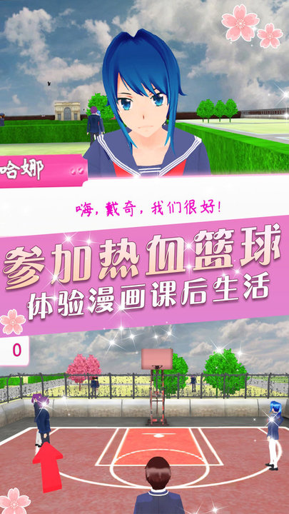 时尚盲盒女友游戏最新版