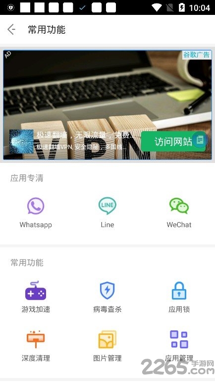 noxcleaner清理