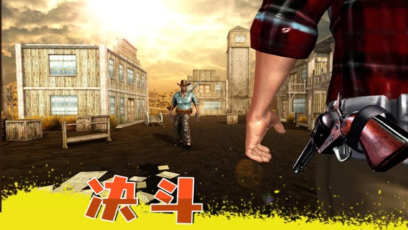 西部狂野枪手游戏