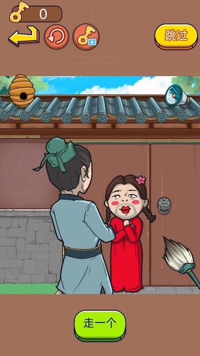三国我最牛最新版