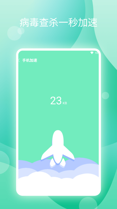 云野清理app
