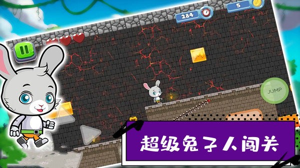 超级疯狂兔子人闯关官方版