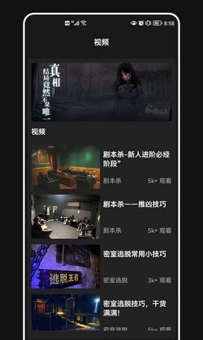 破案件大师手机版