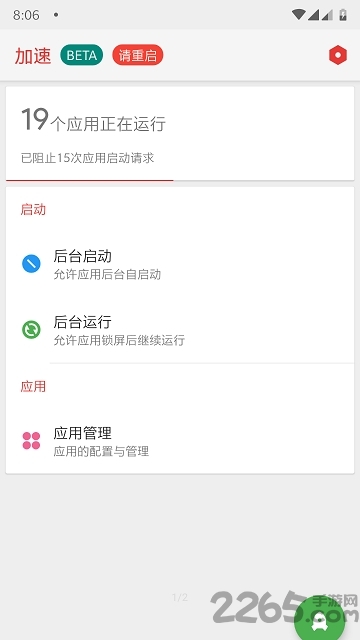 thanox插件