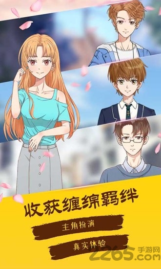 次元小说app