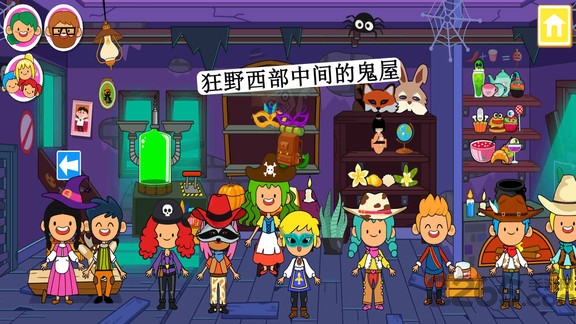 迷你小镇西部牛仔手机版下载