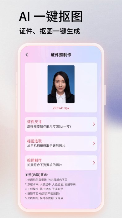 photoshop图片处理软件