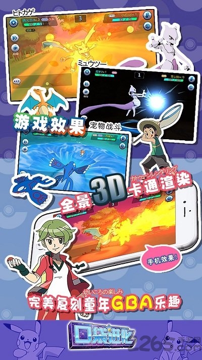 小米口袋进化手机版