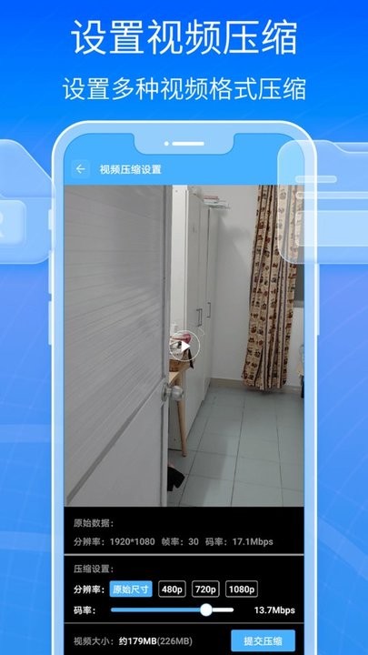 全能王解压专家软件最新版(解压缩全能王)