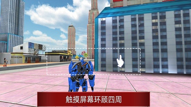 赛博汽车人游戏