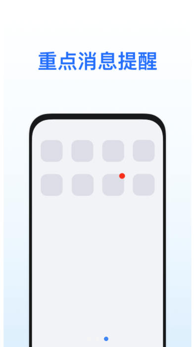 荣耀推送服务app(honor push)