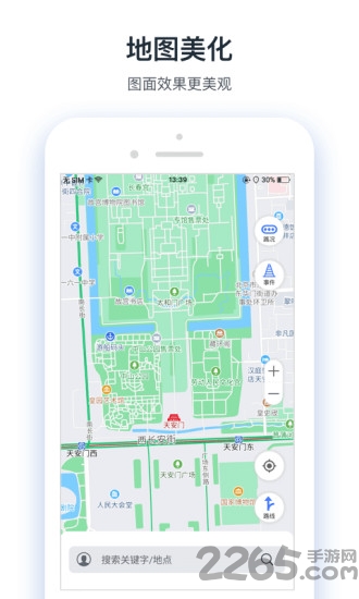交通眼app