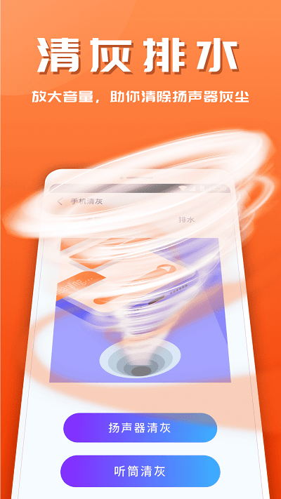 365安全助手app
