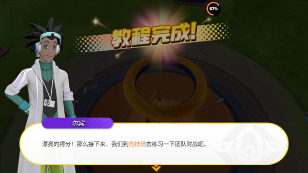 精灵大集结国际服怎么玩