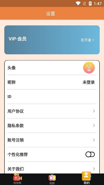 梦颜剧场软件