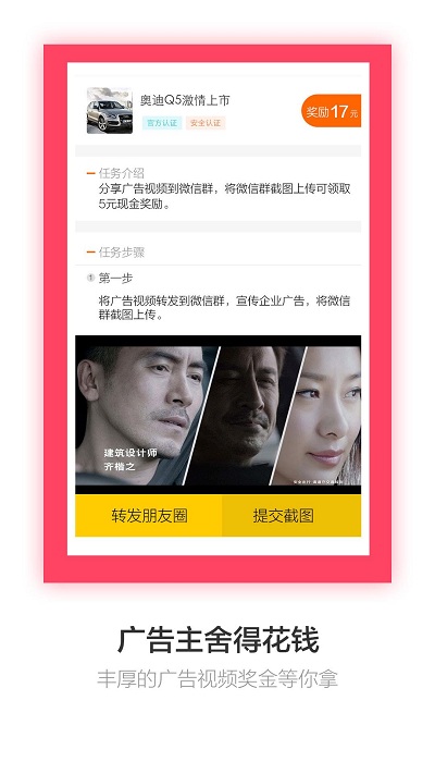 yy小视频软件(红包视频)