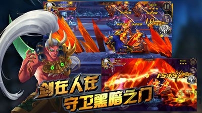 魔兽领主手游